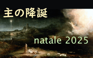 クリスマス案内